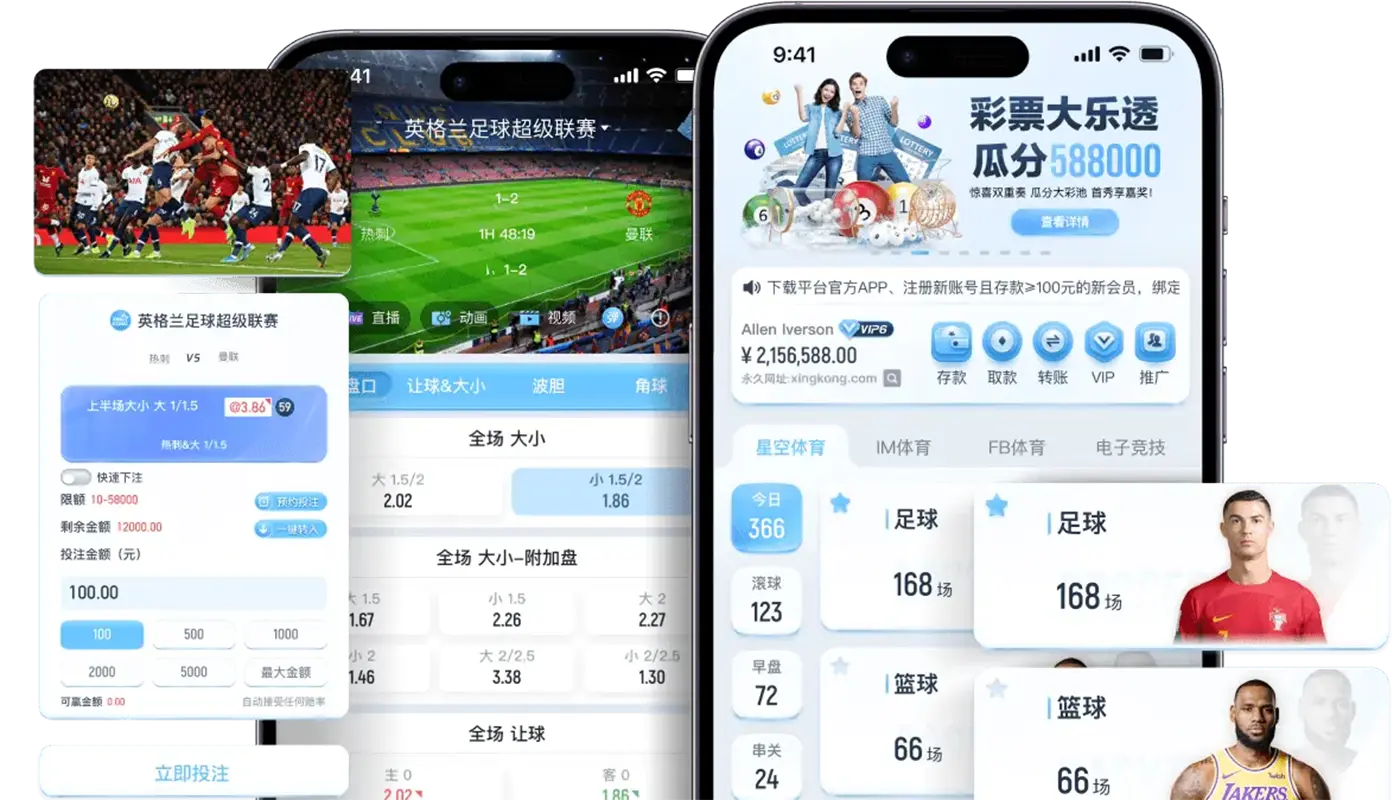 开云体育平台界面